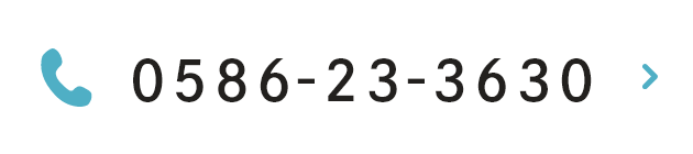 TEL:0586-23-3630